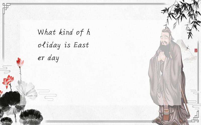 What kind of holiday is Easter day