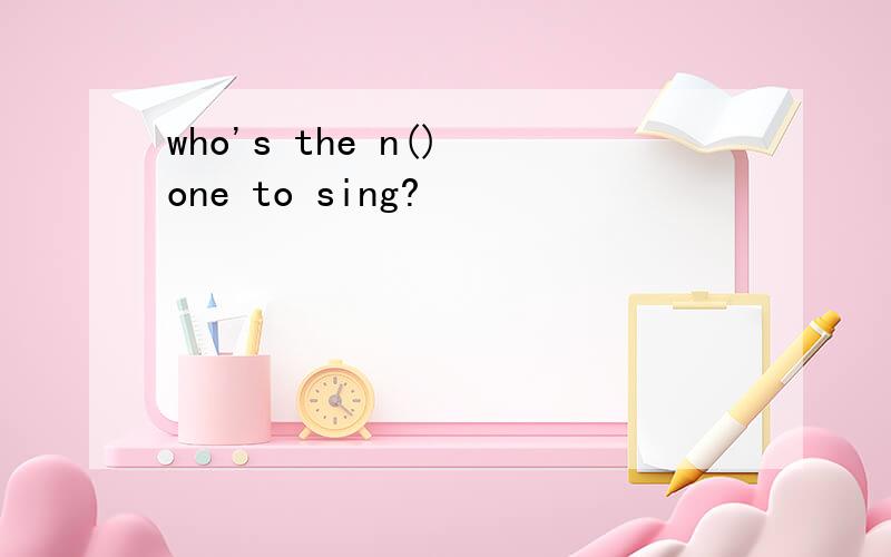 who's the n() one to sing?