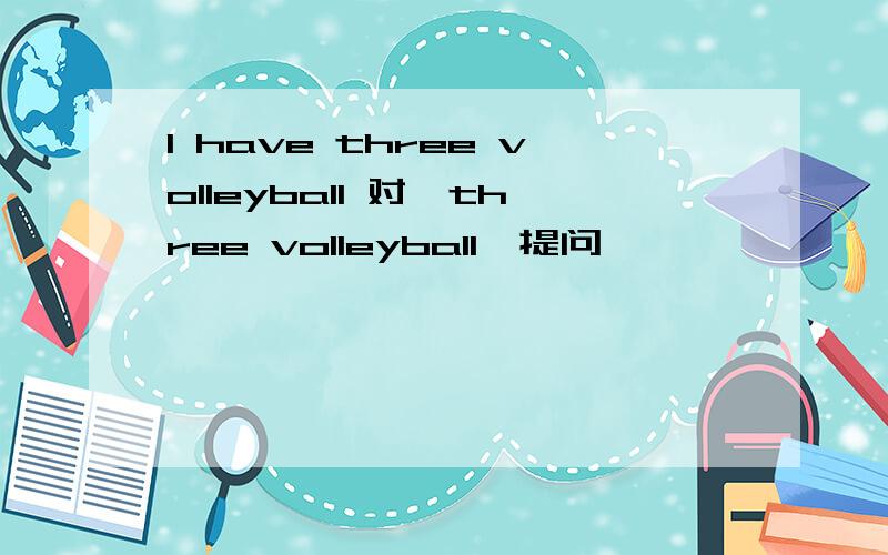 I have three volleyball 对