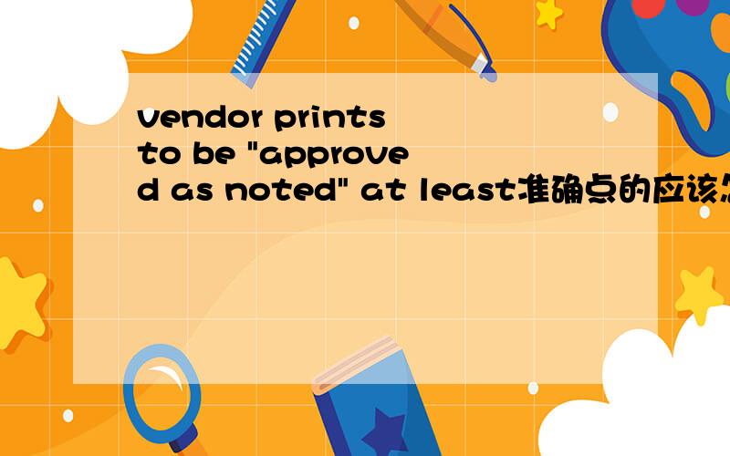 vendor prints to be 