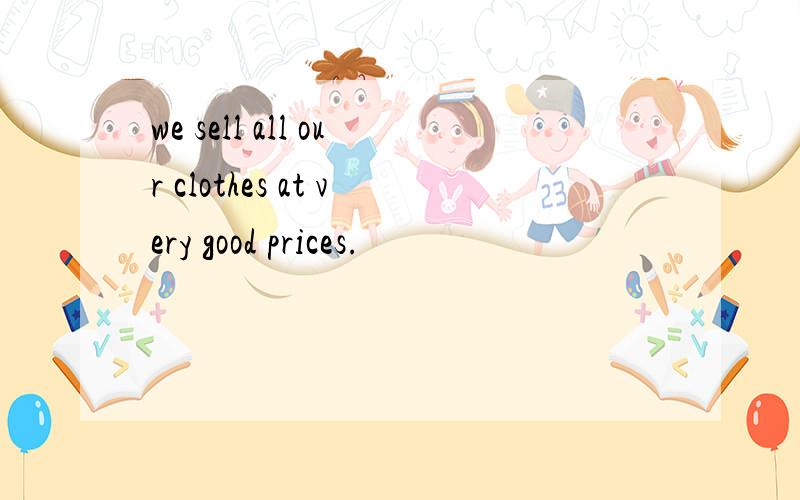 we sell all our clothes at very good prices.