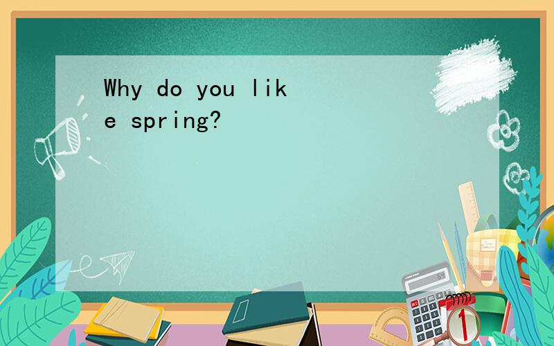 Why do you like spring?