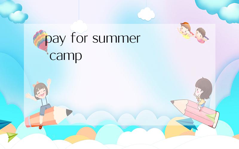 pay for summer camp