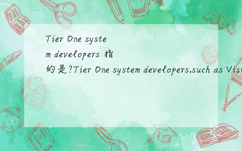 Tier One system developers 指的是?Tier One system developers,such as Visteon,Siemens,Bosch,Continental,Hella,Iteris,and Valeo